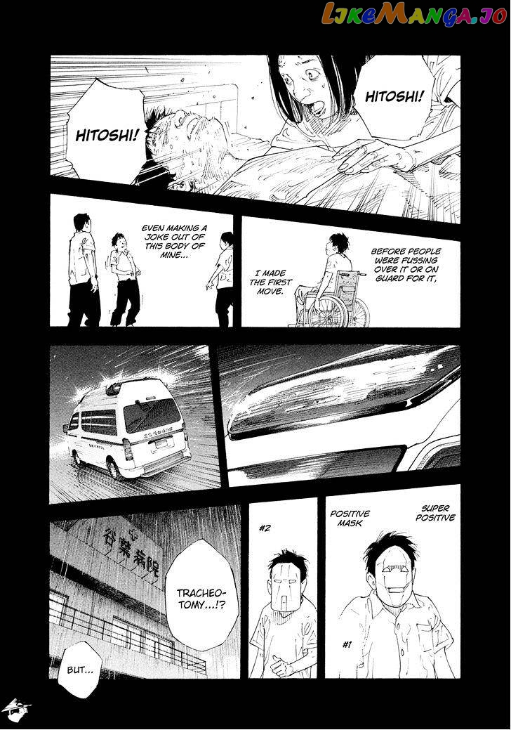 Real, Chapter 84 image 20